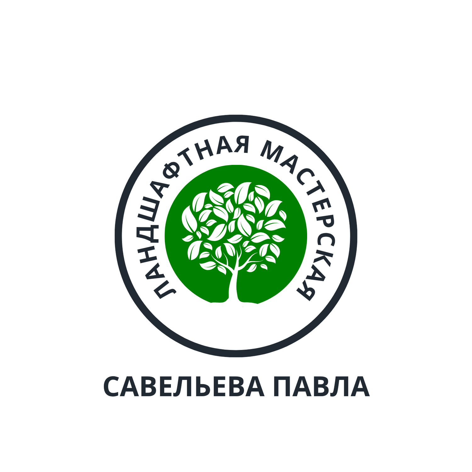 <span style="font-weight: bold;">Рулонный газон Сочи</span>